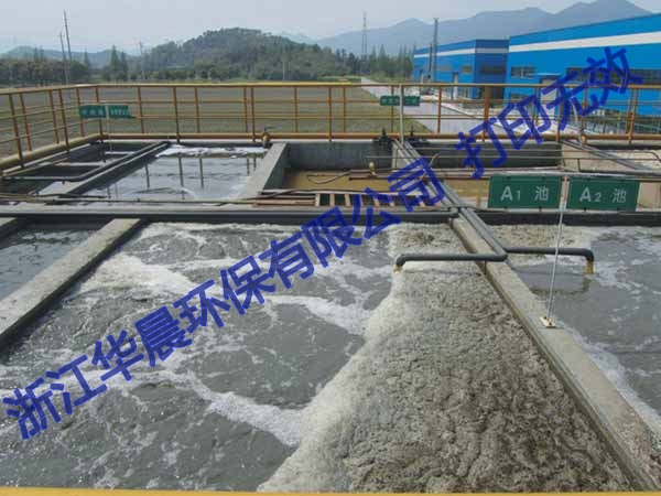 杭州印染污水处理器