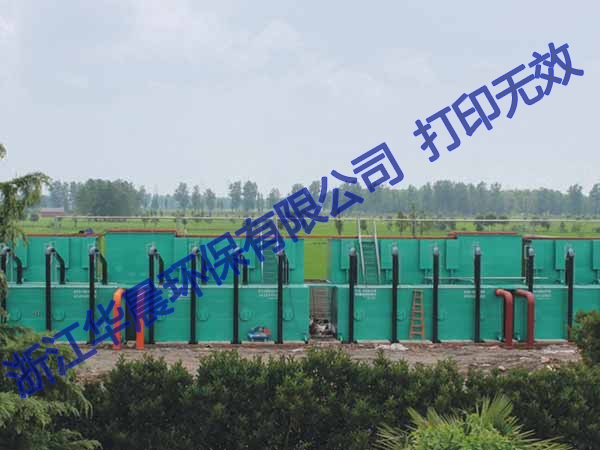 桂林一体化水处理器